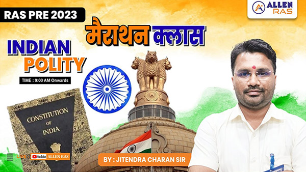 RAS PRE 2023 Indian Polity Preparation Video By ALLEN ACE