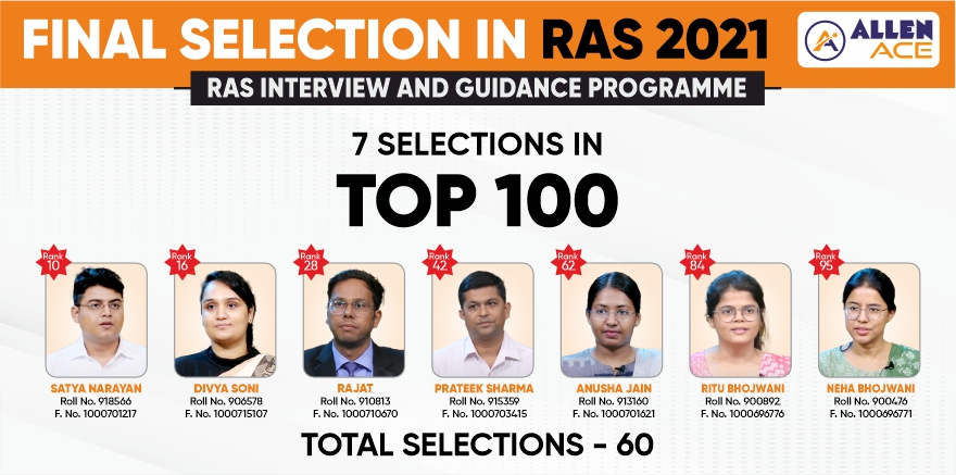 ALLEN ACE RAS Exam Result