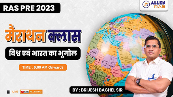 RAS PRE 2023 About Geography of India by ALLEN ACE